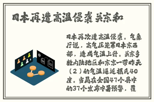 我妈妈的朋友8在完整有限中字木